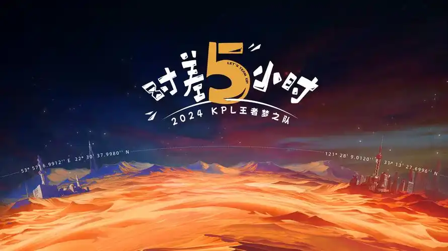 盼盼新片