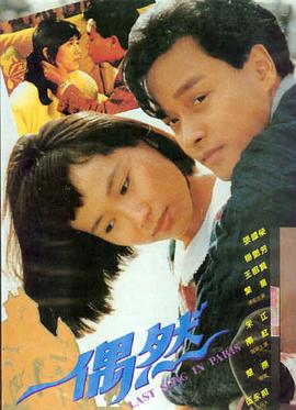 贝利叶一家