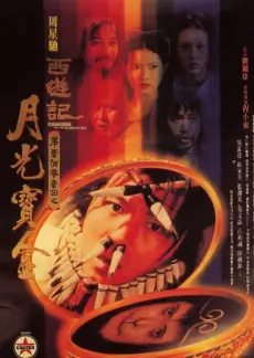 街头美食斗士
